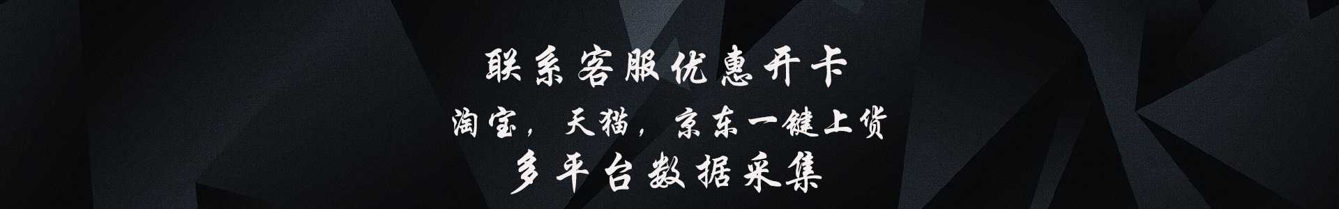 公司简介