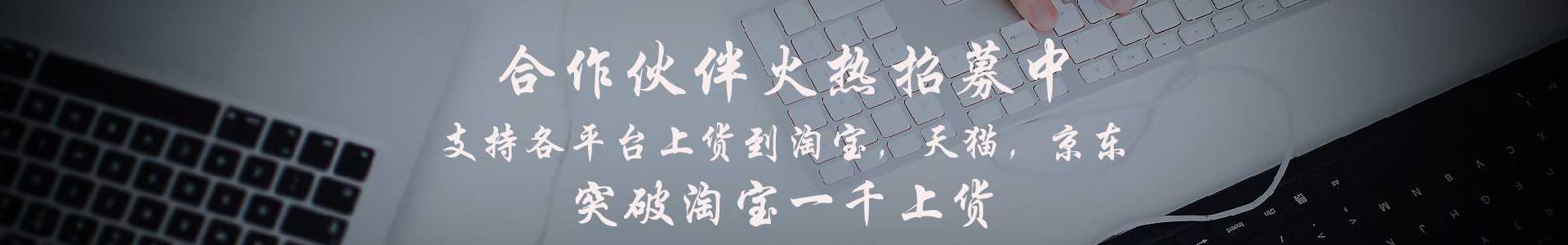 在线留言