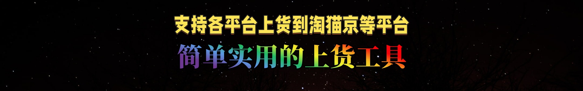 在线留言
