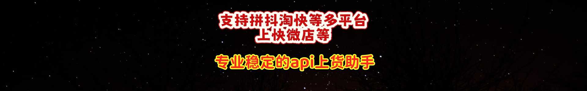 工具功能展示